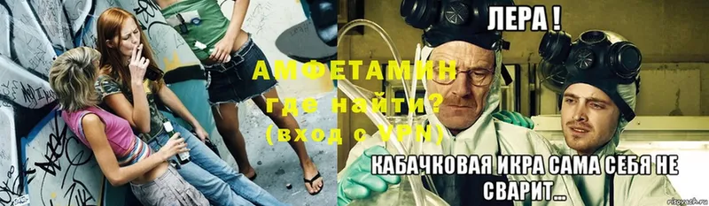 наркота  Ишим  Амфетамин VHQ 