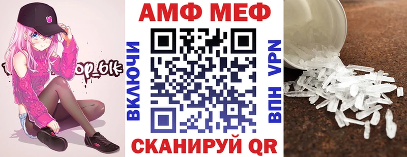 АМФЕТАМИН 97%  Ишим 
