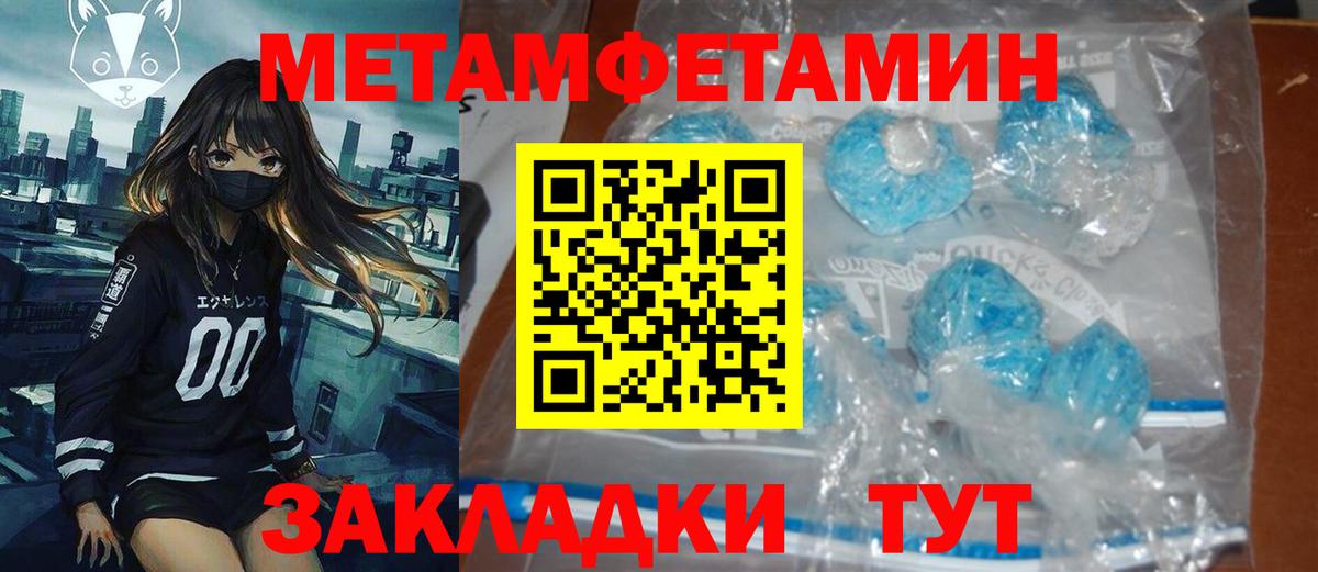АМФ Розовый  Амфетамин  Ишим  Вход с VPN  АМФЕТАМИН 