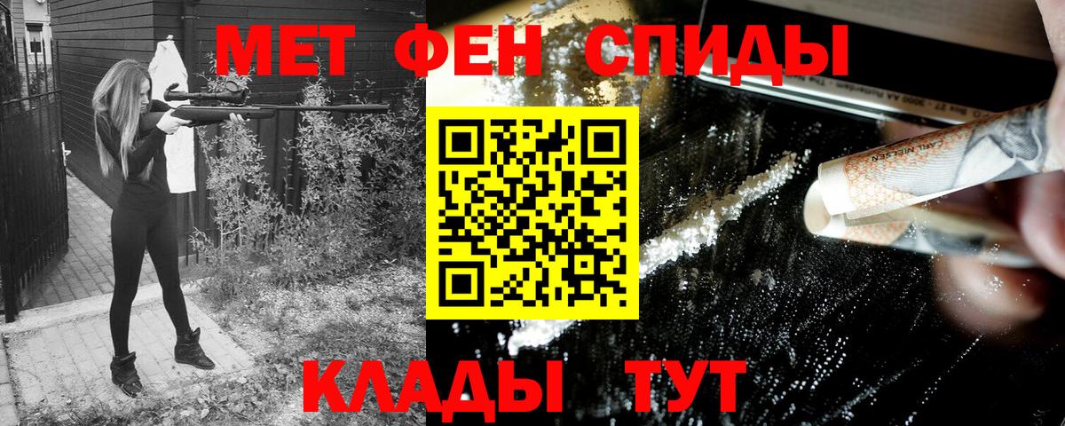 LSD-25  Кодеин  MDMA  Магазин наркотиков  ГАШ  МЕФ кристаллы  Метамфетамин  COCAIN  Гашиш  Марихуана  Ишим  Мефедрон кристаллы 