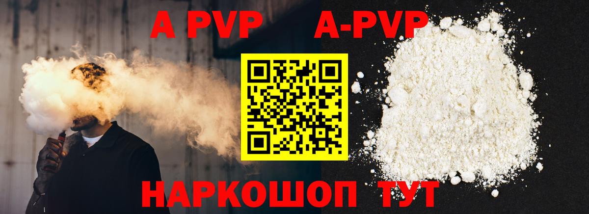 Альфа ПВП СК Ишим