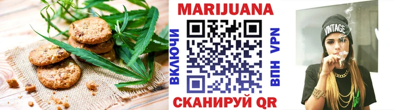 Cannafood марихуана  Ишим 
