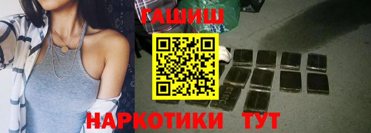 ГАШ убойный  Гашиш  Ишим  ГАШ Cannabis 