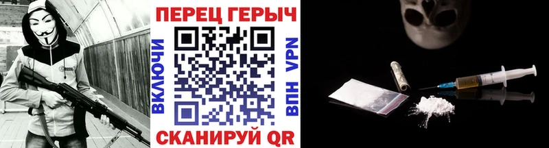Героин Афган  гидра как войти  Ишим 