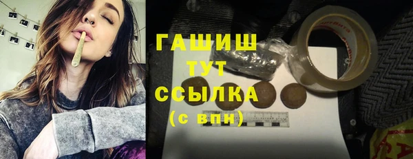 спайс Бутурлиновка