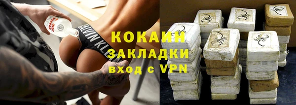 соль ск Болохово