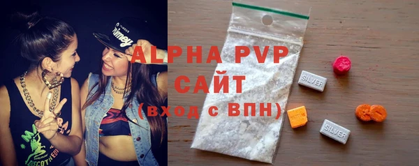 ALPHA-PVP Болхов