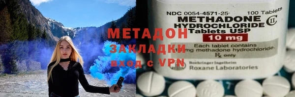 спайс Бутурлиновка