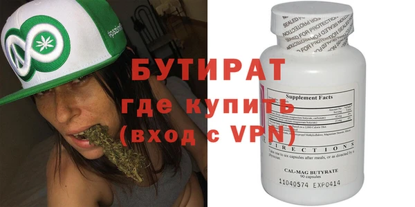 амфетамин Валуйки