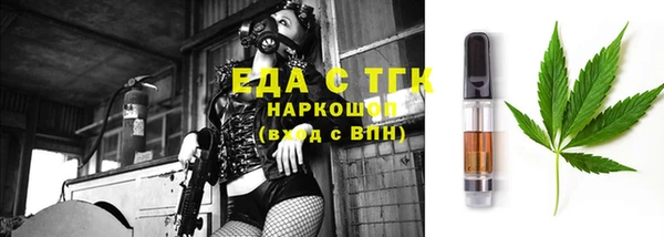круглые Болотное