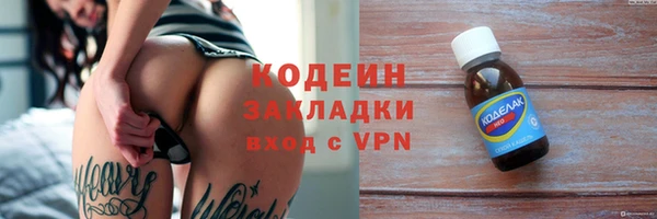 мяу мяу мука Валдай