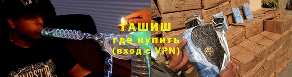 ALPHA-PVP Болхов