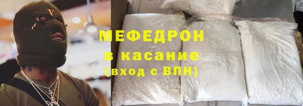 спиды Нязепетровск