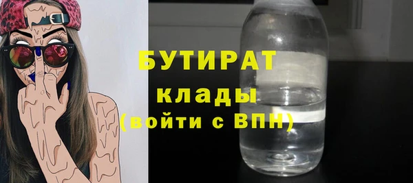 соль ск Болохово