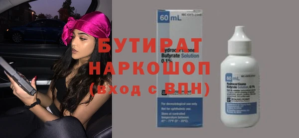 гашишное масло Няндома