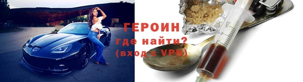 соль ск Болохово
