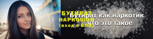 спайс Бутурлиновка