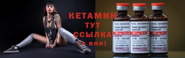 амфетамин Валуйки