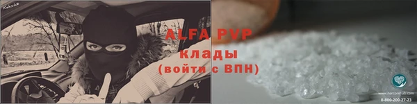 спайс Бутурлиновка