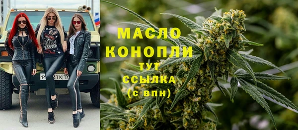 кристаллы Новодвинск
