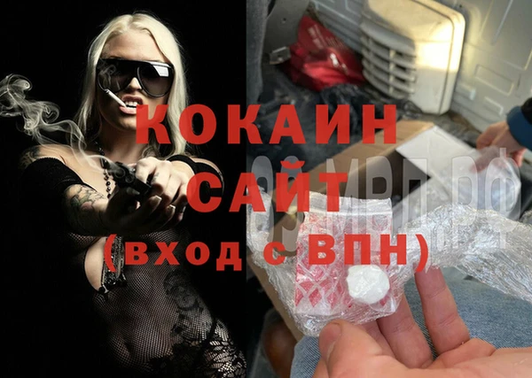 мдма Новозыбков