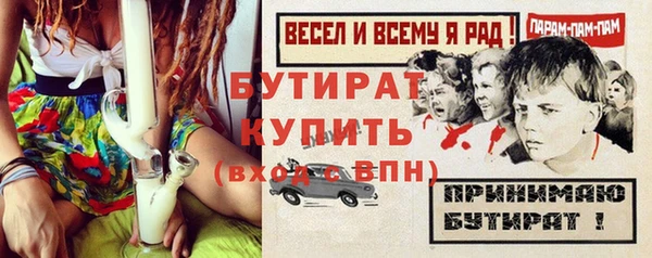 эйфоретик Нягань