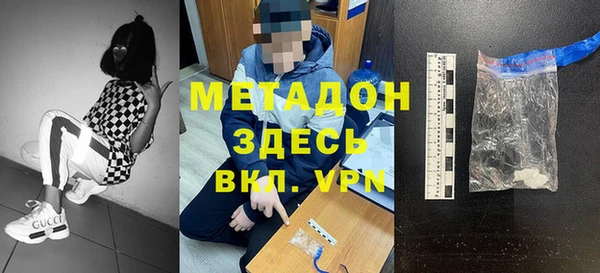 амфетамин Валуйки