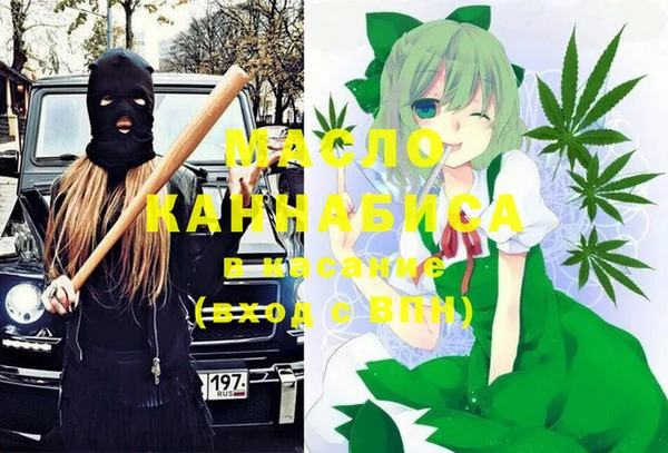 ALPHA-PVP Болхов