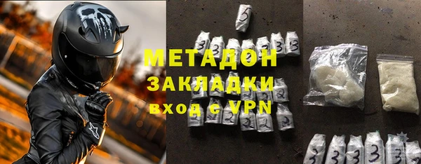 амфетамин Валуйки