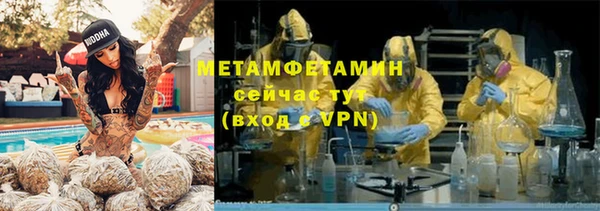 амфетамин Валуйки