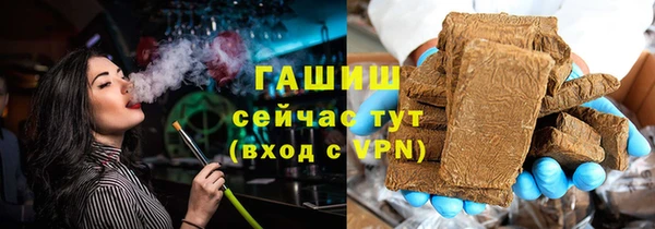 марки nbome Новокубанск