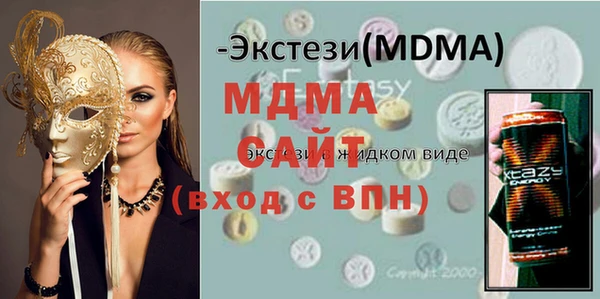 соль ск Болохово