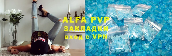 ALPHA-PVP Болхов