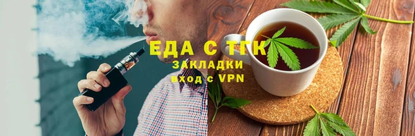 ALPHA-PVP Болхов