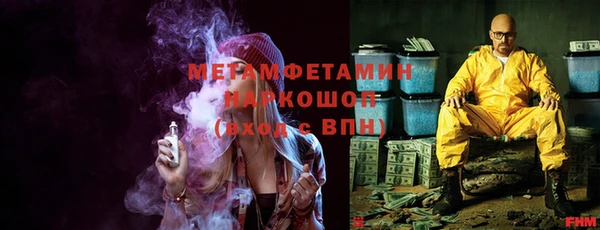 экстази Нефтекумск
