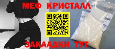 наркотики Ипатово