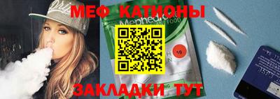 кокаин Абакан