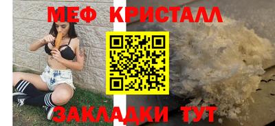 сатива Гусев
