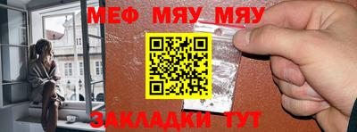 мефедрон мука Гусь-Хрустальный