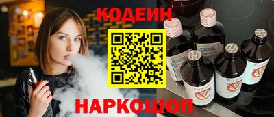 гашик Гусиноозёрск