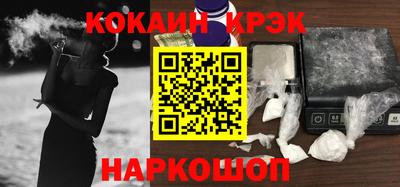 гашик Гусиноозёрск
