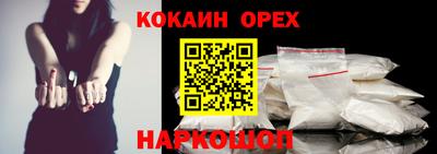 мефедрон мука Гусь-Хрустальный