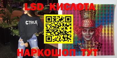 герыч Абинск