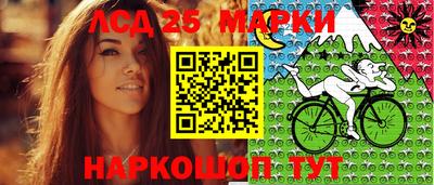 сатива Гусев