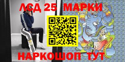 гашик Гусиноозёрск