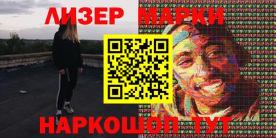 гашик Гусиноозёрск