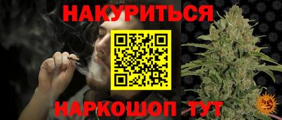 гашик Гусиноозёрск