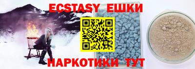 гашик Гусиноозёрск
