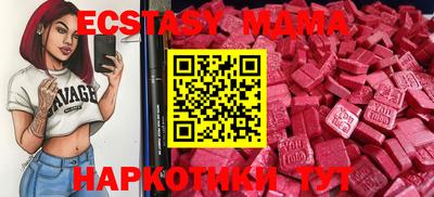 PSILOCYBIN Азнакаево