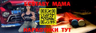 мефедрон мука Гусь-Хрустальный